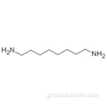 1,8-διαμινοοκτάνιο CAS 373-44-4